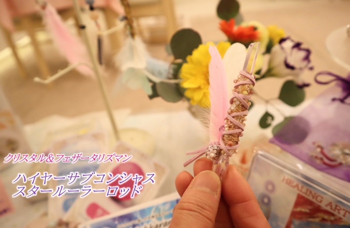 イベント会場アクセス