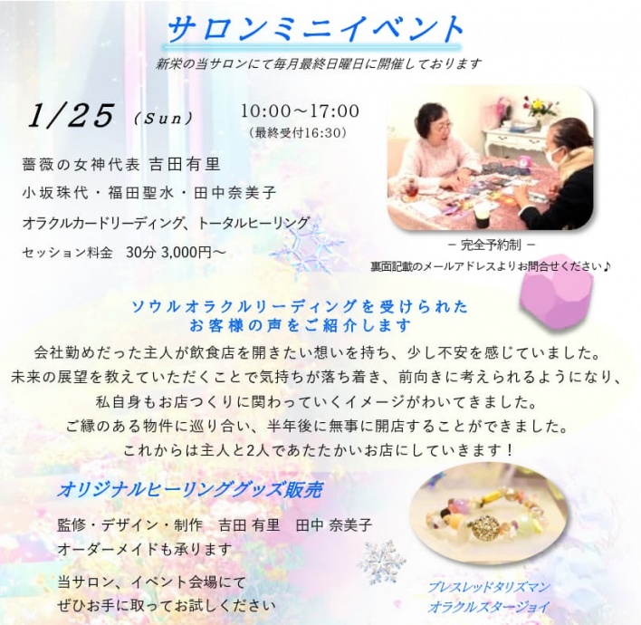 イベント会場アクセス