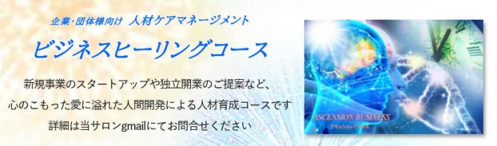 セッションカレンダー