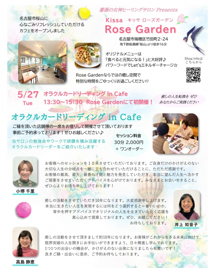 東京