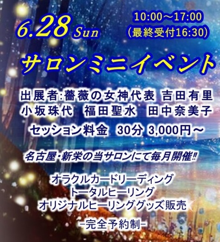 イベント会場アクセス