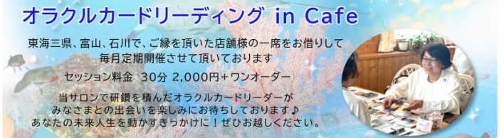 cafe　裏面