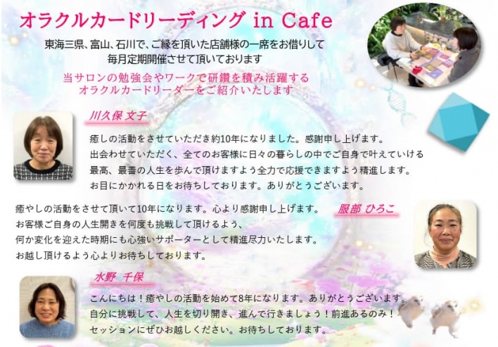 cafe　裏面