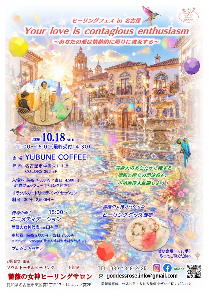 ユーチューブ