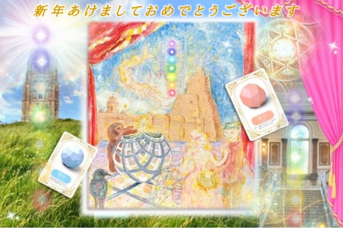 名古屋　スピリチュアル　イベント