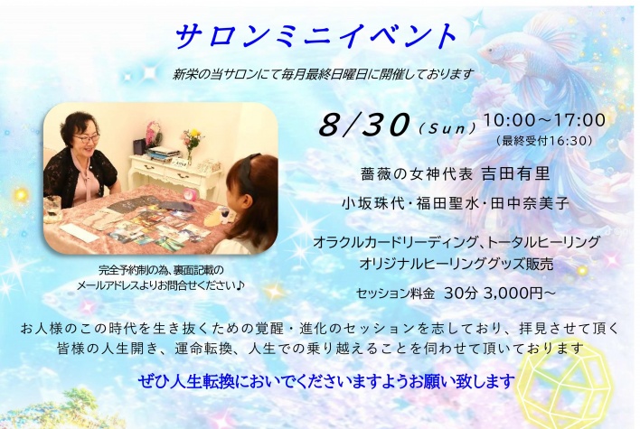 イベント会場アクセス