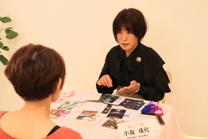 ２０２１年１月２４日　名古屋栄　スピリチュアル　イベント