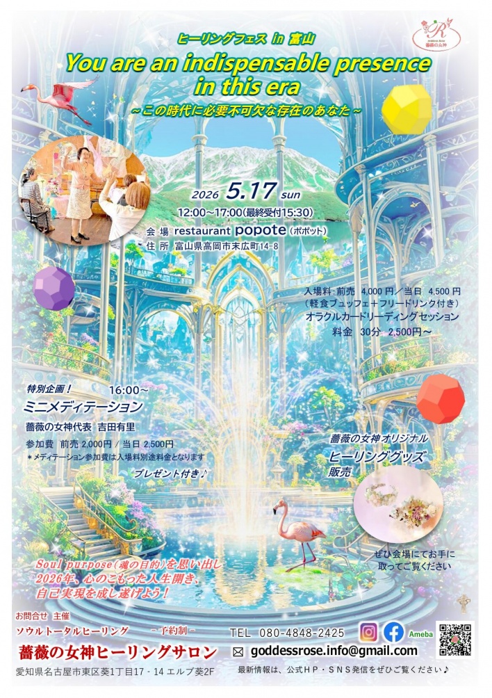 ユーチューブ