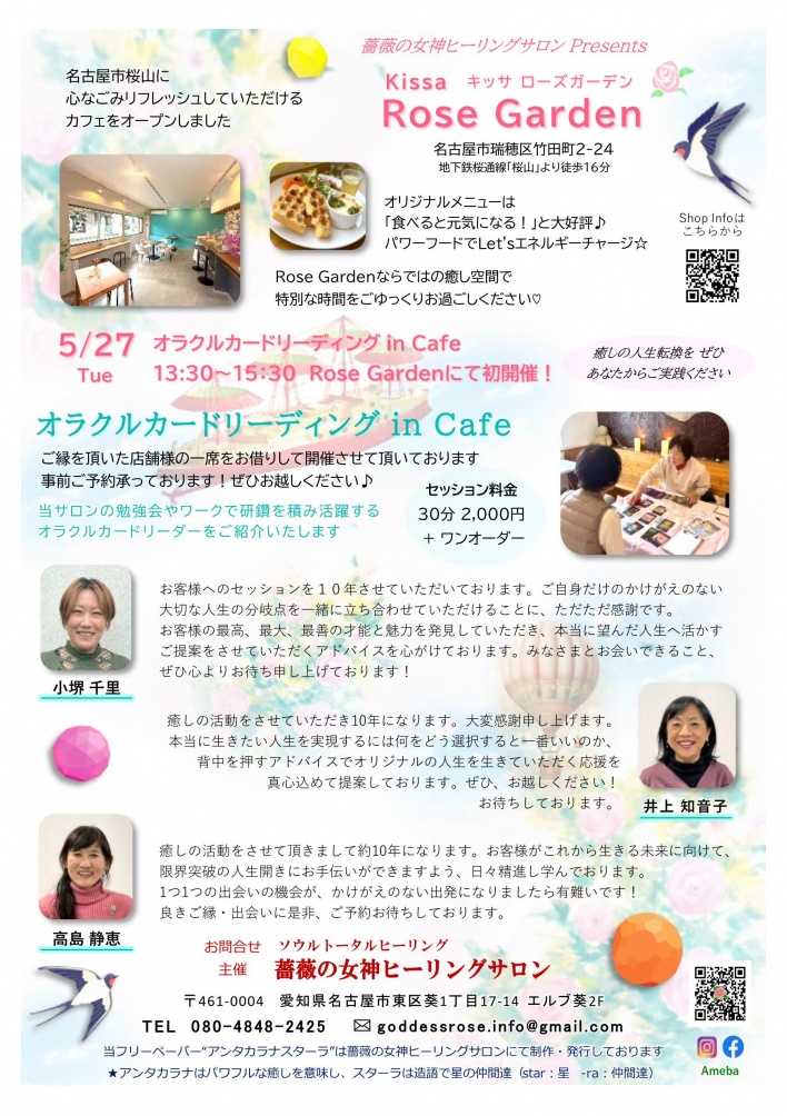 東京