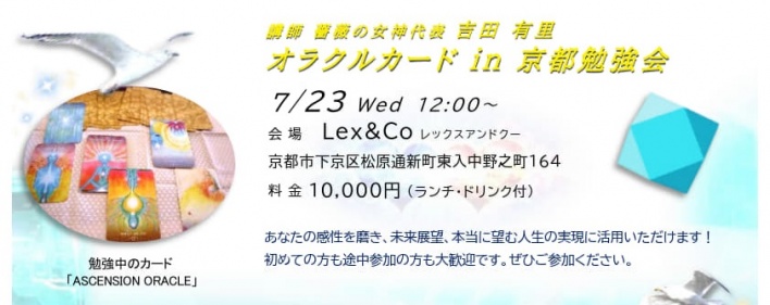 セッションカレンダー