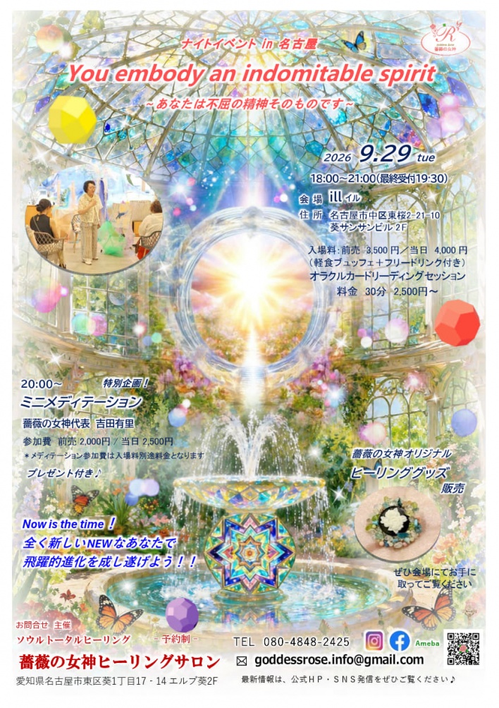 ユーチューブ