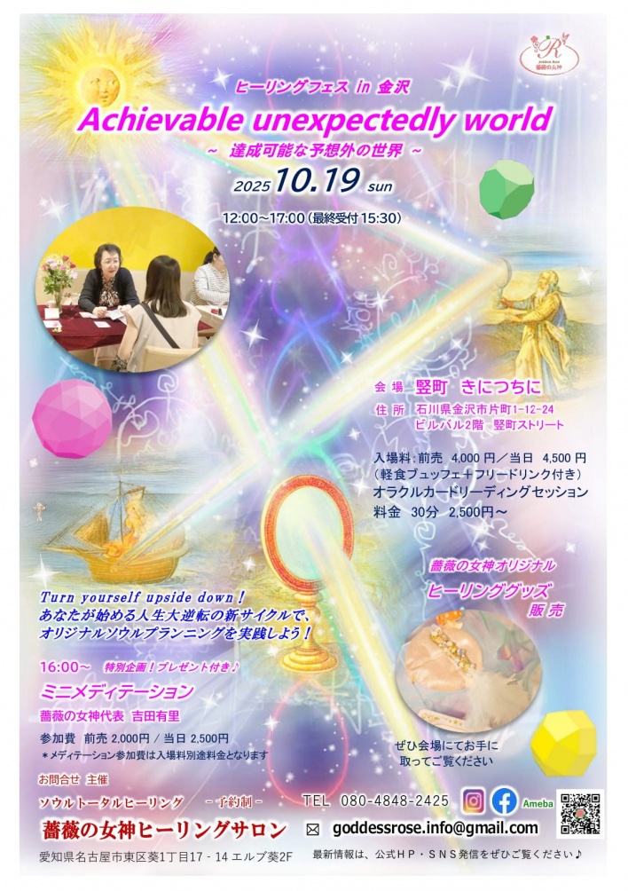 ユーチューブ