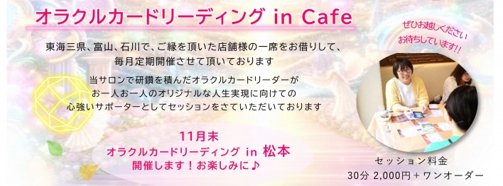 カフェセッション